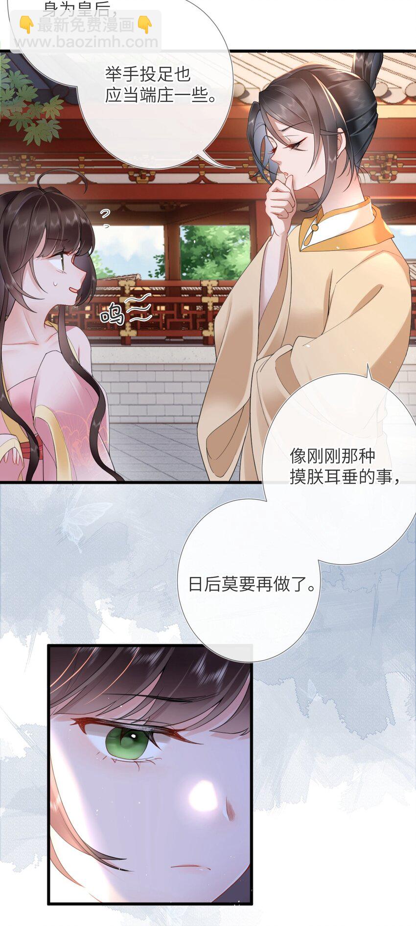 第四话 绣面芙蓉一笑开-第4话