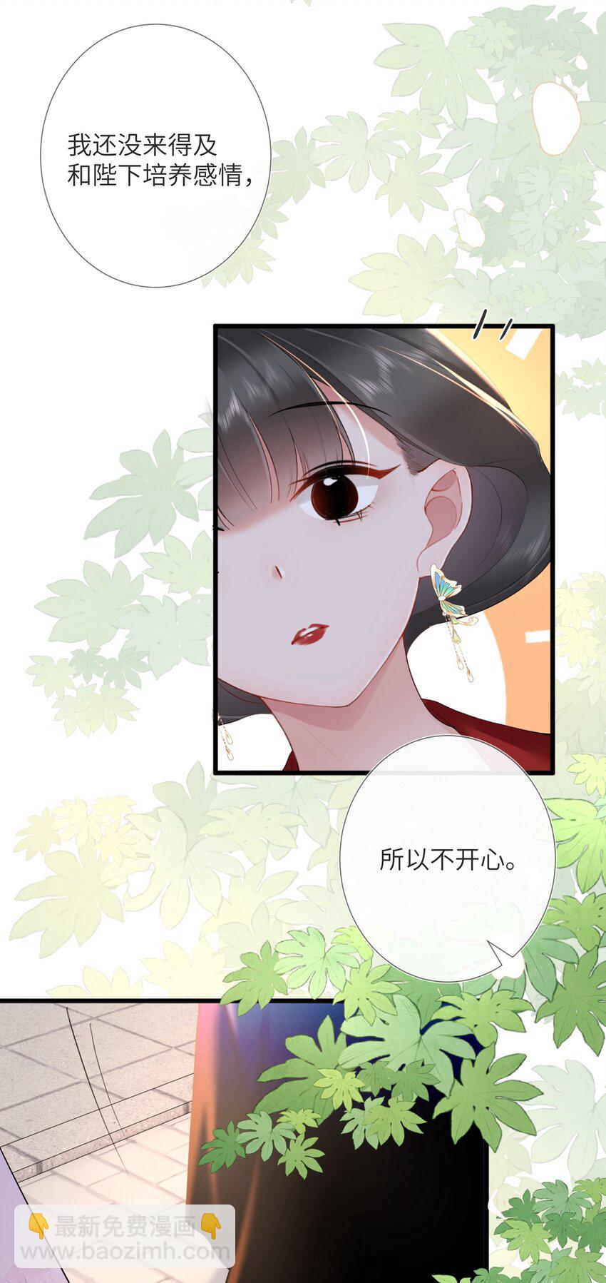 第四话 绣面芙蓉一笑开-第4话