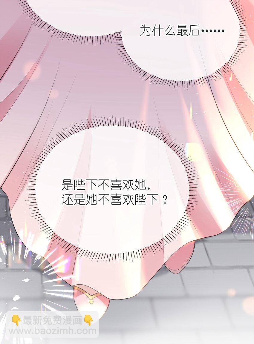 第四话 绣面芙蓉一笑开-第4话