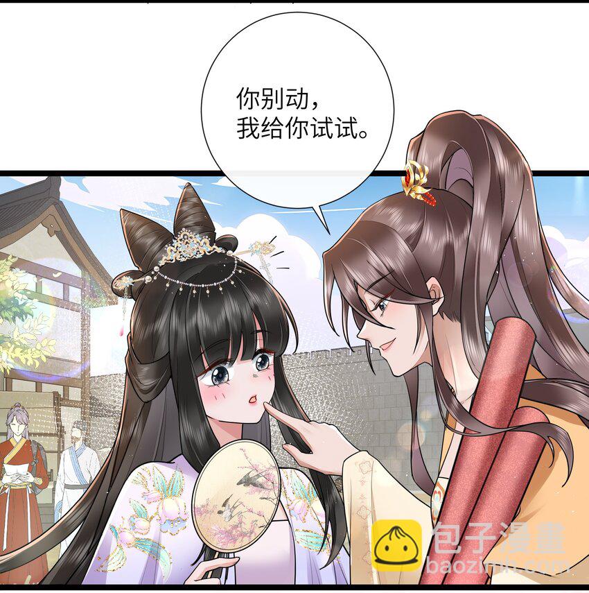 031 醉后不知天在水-第34话