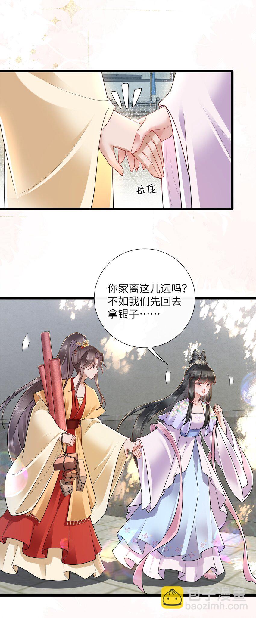 033 便是人间好时节-第36话