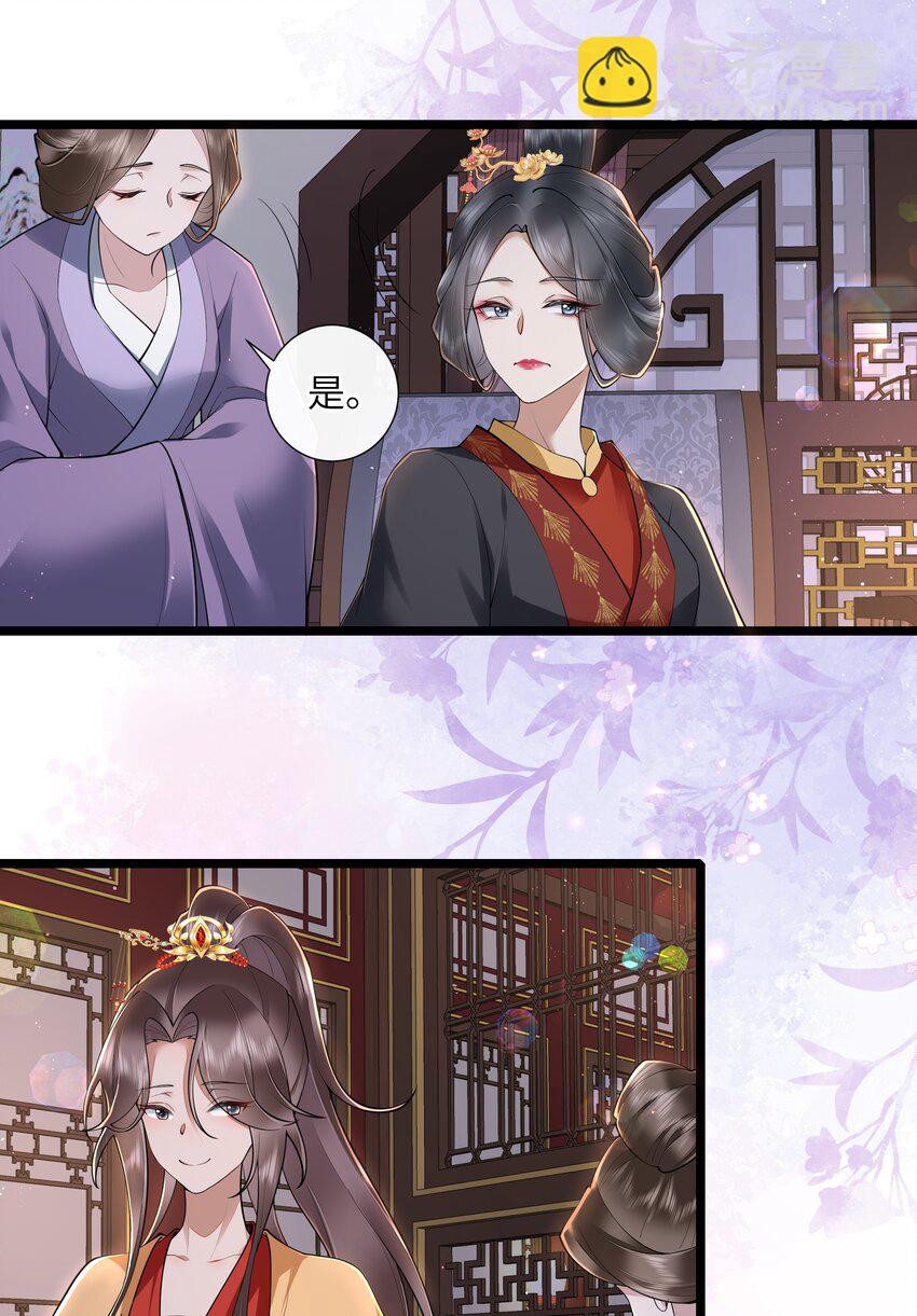 035 今朝欢乐便无愁-第38话