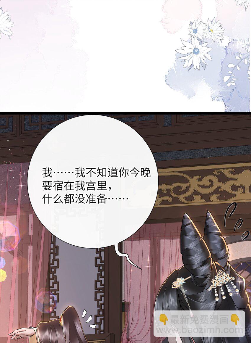 035 今朝欢乐便无愁-第38话