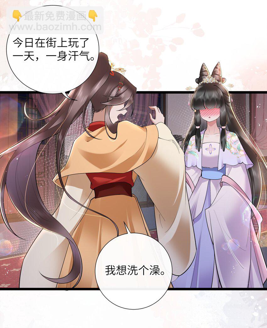 035 今朝欢乐便无愁-第38话