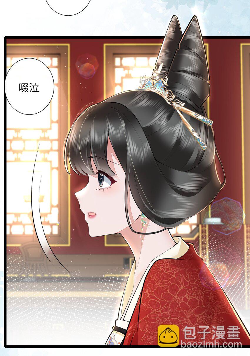 037 相思本是无凭语-第40话