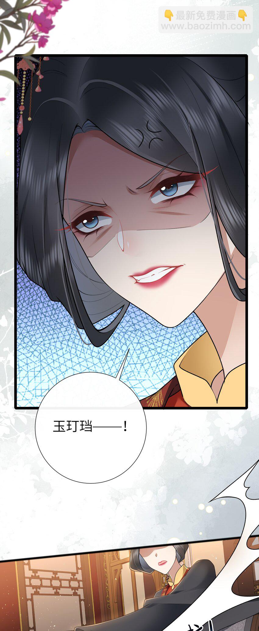 037 相思本是无凭语-第40话