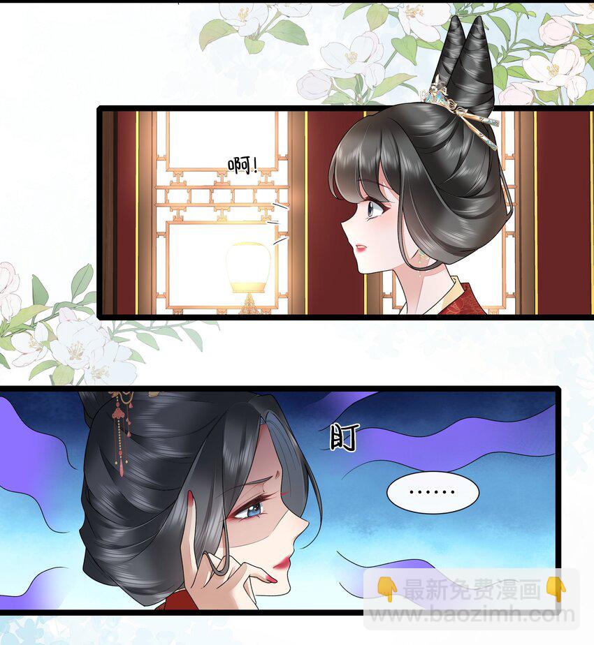 037 相思本是无凭语-第40话