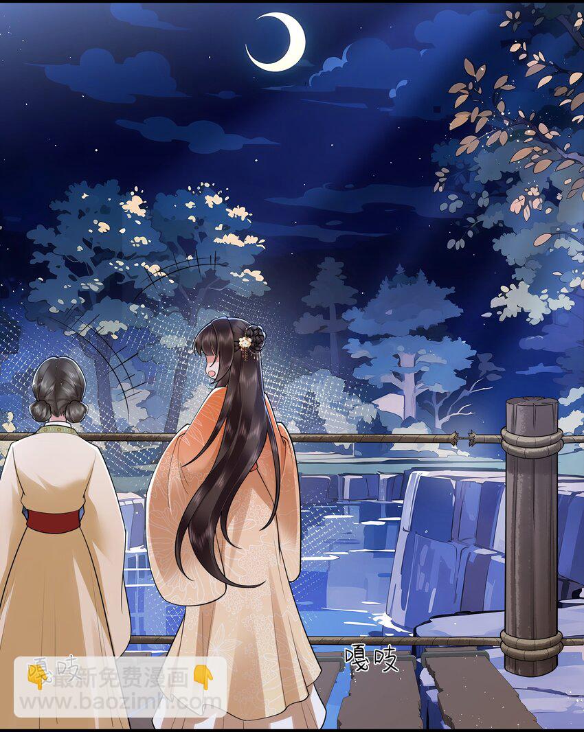 039 流水落花春去也-第42话