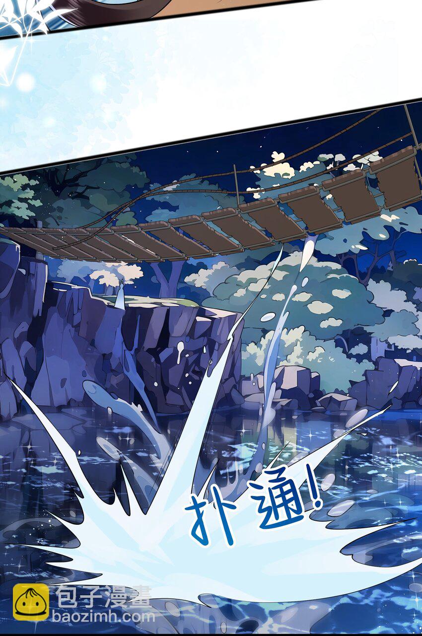 039 流水落花春去也-第42话
