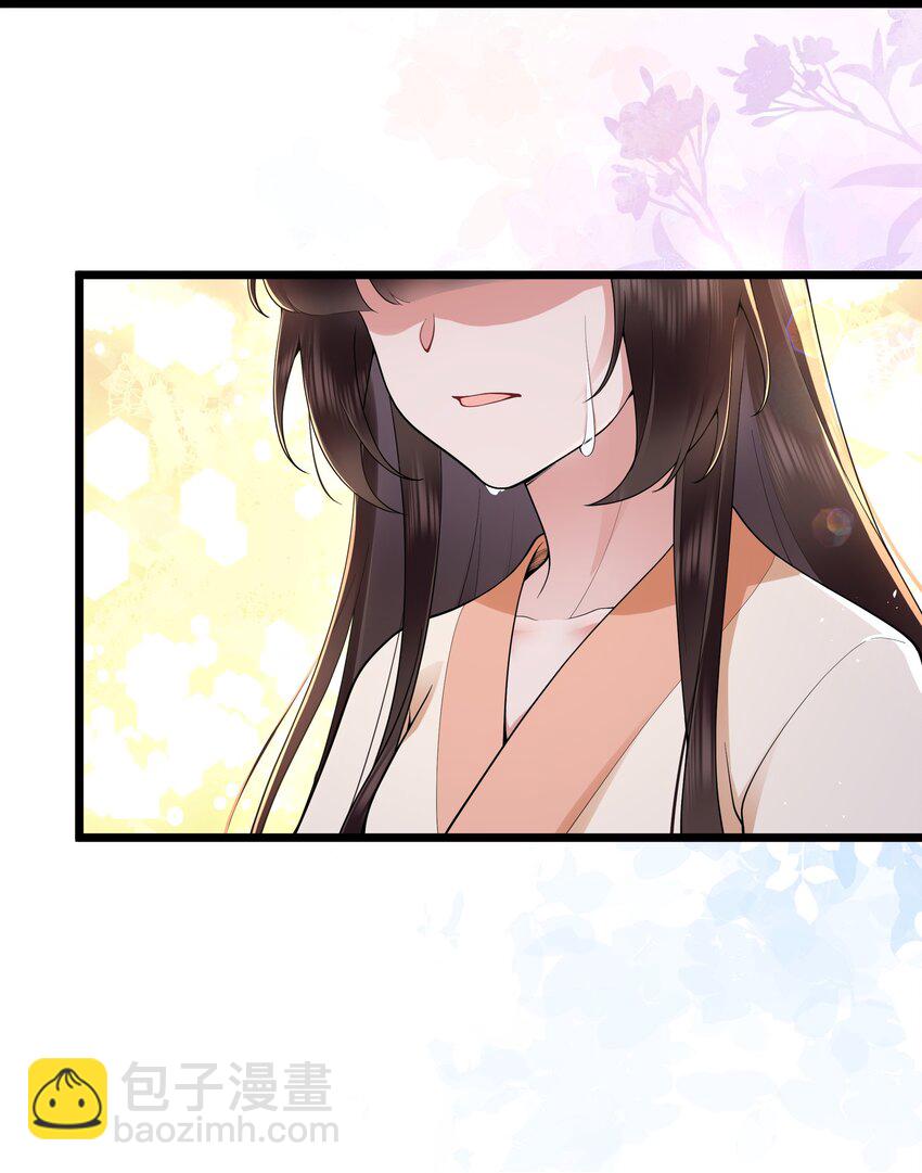 041 薄雾浓云愁永昼-第44话