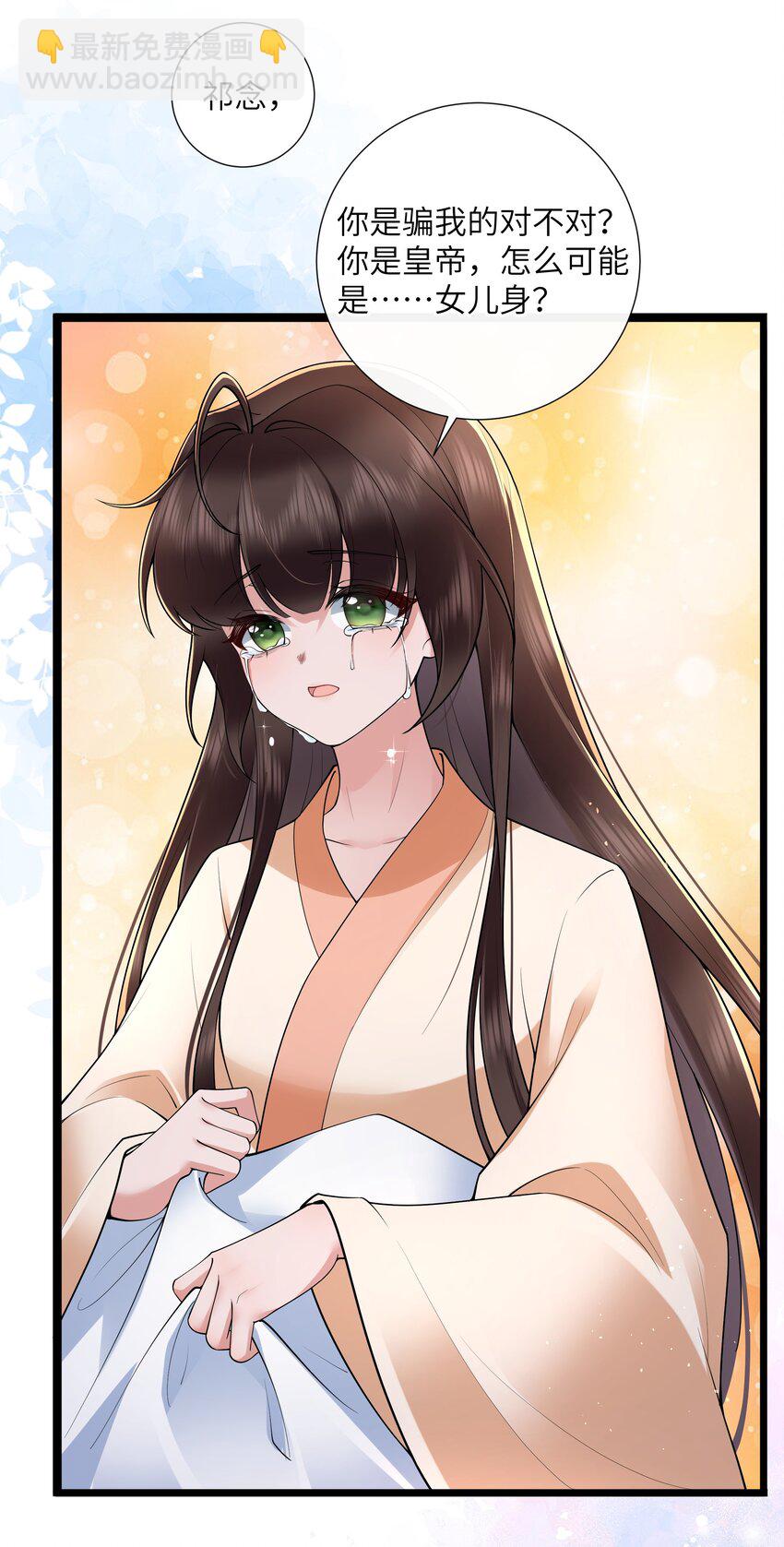 041 薄雾浓云愁永昼-第44话