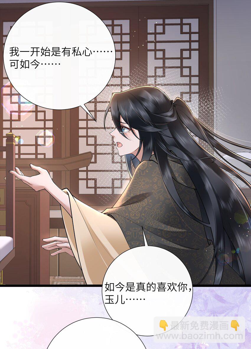 041 薄雾浓云愁永昼-第44话