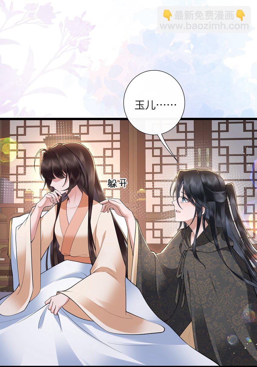 041 薄雾浓云愁永昼-第44话