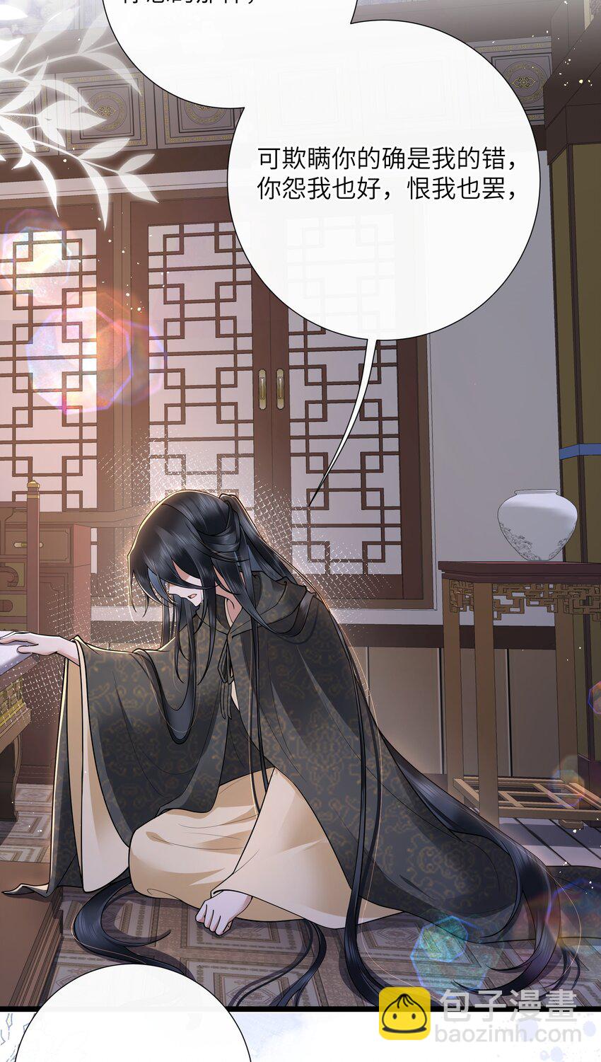 041 薄雾浓云愁永昼-第44话