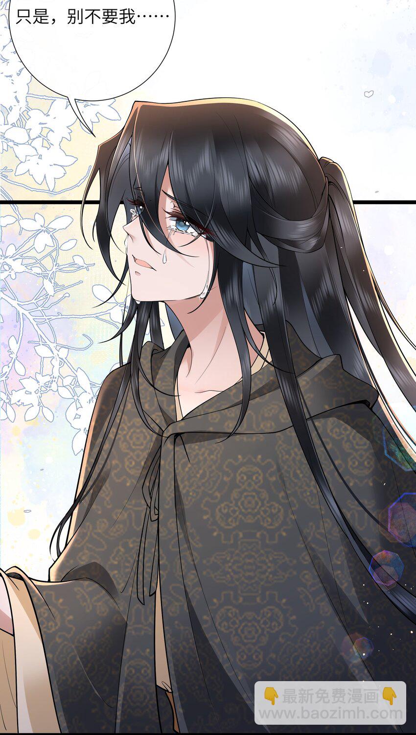 041 薄雾浓云愁永昼-第44话