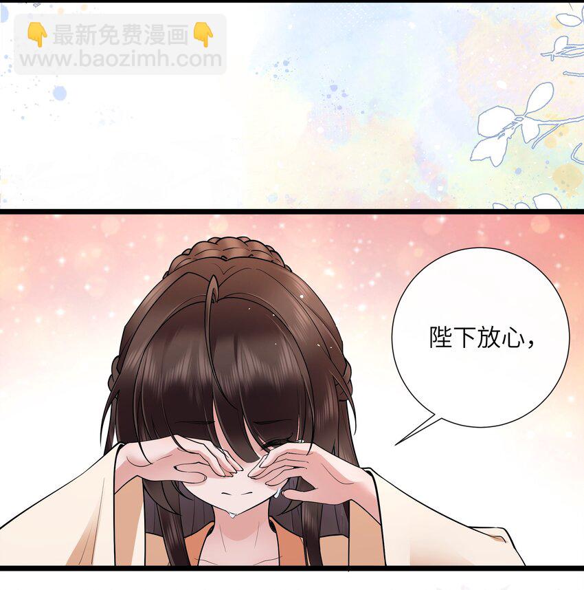 041 薄雾浓云愁永昼-第44话