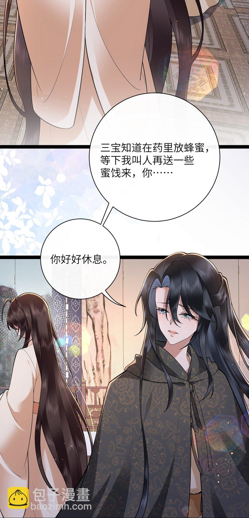 041 薄雾浓云愁永昼-第44话