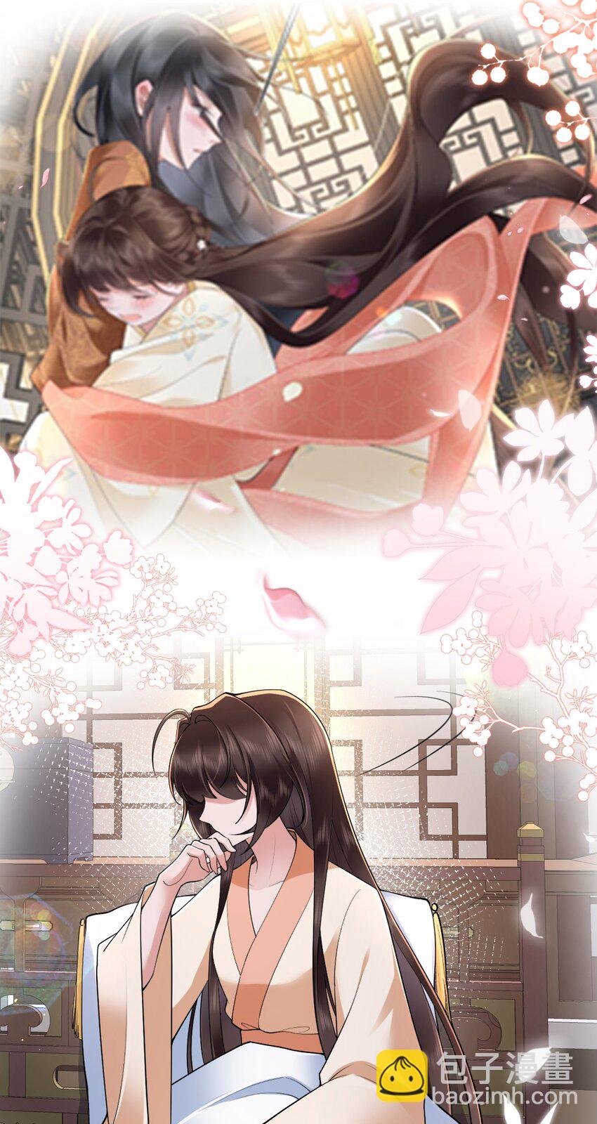 041 薄雾浓云愁永昼-第44话