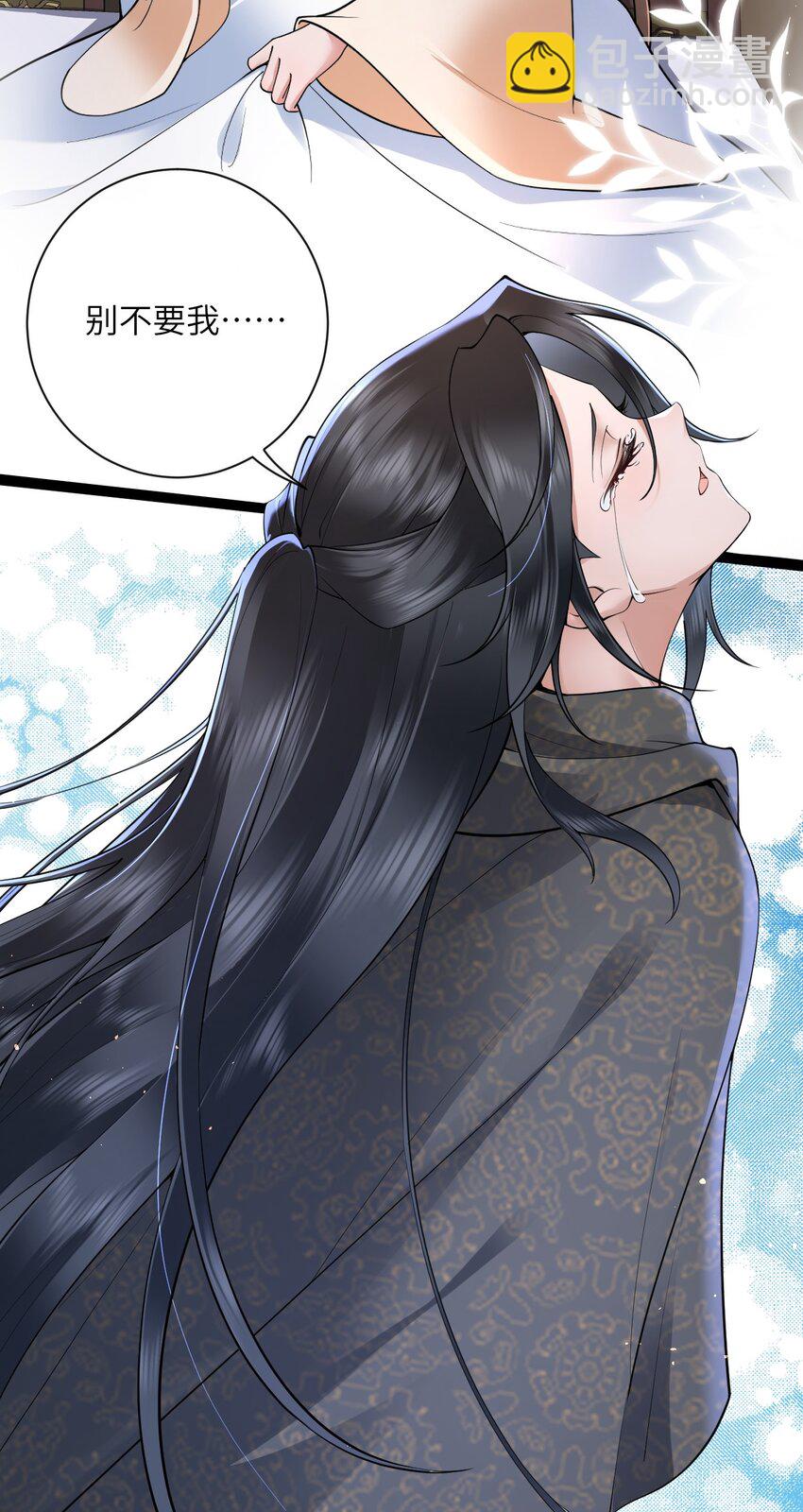 041 薄雾浓云愁永昼-第44话
