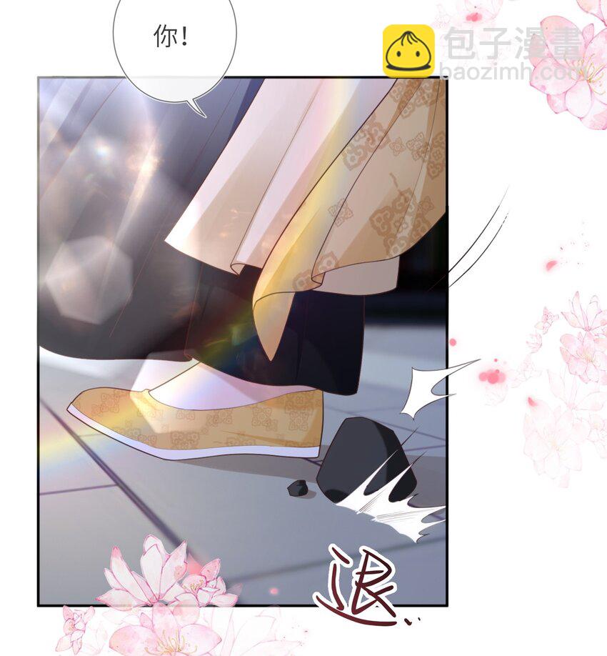 第六话 斜倚画阑娇不语-第6话