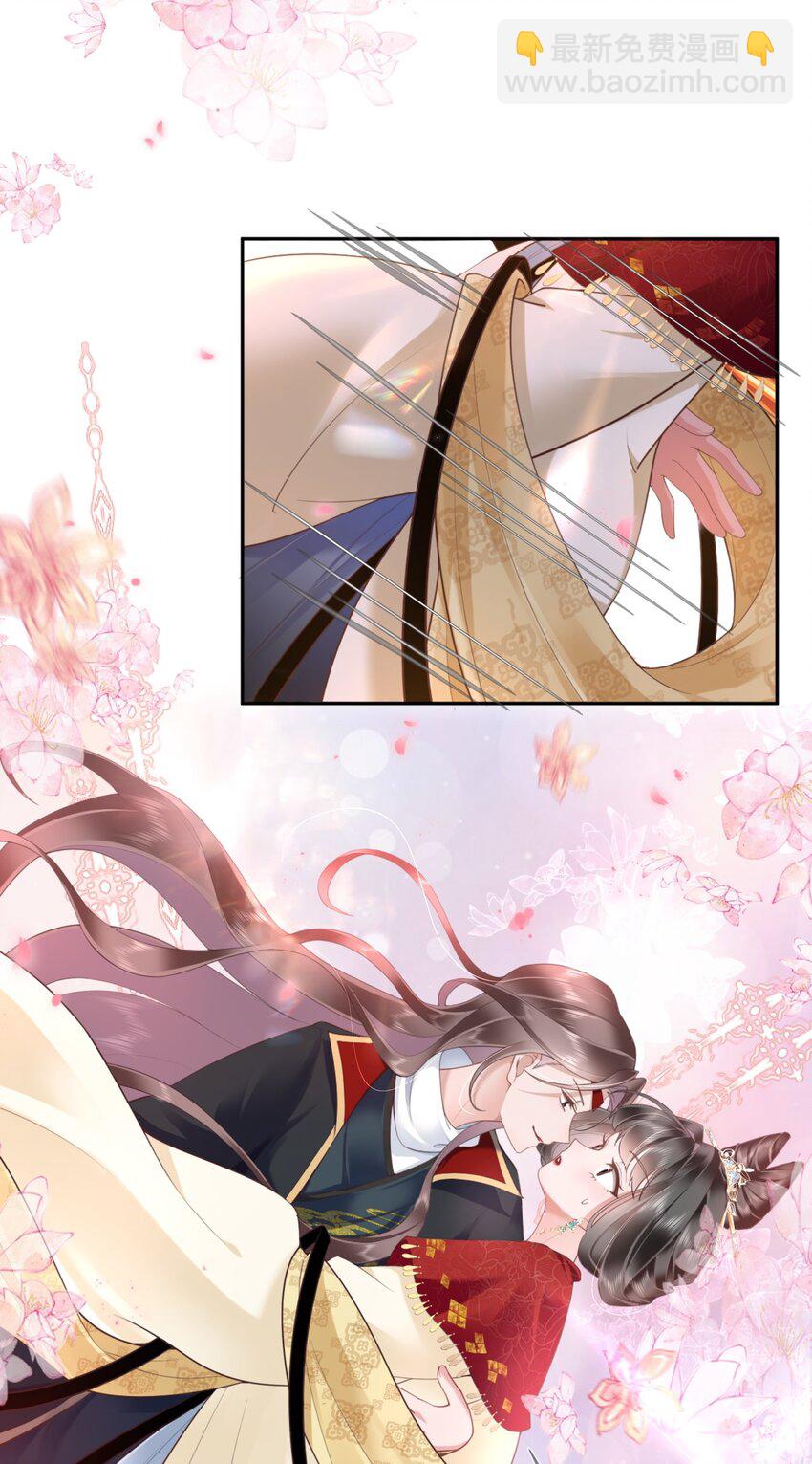 第六话 斜倚画阑娇不语-第6话