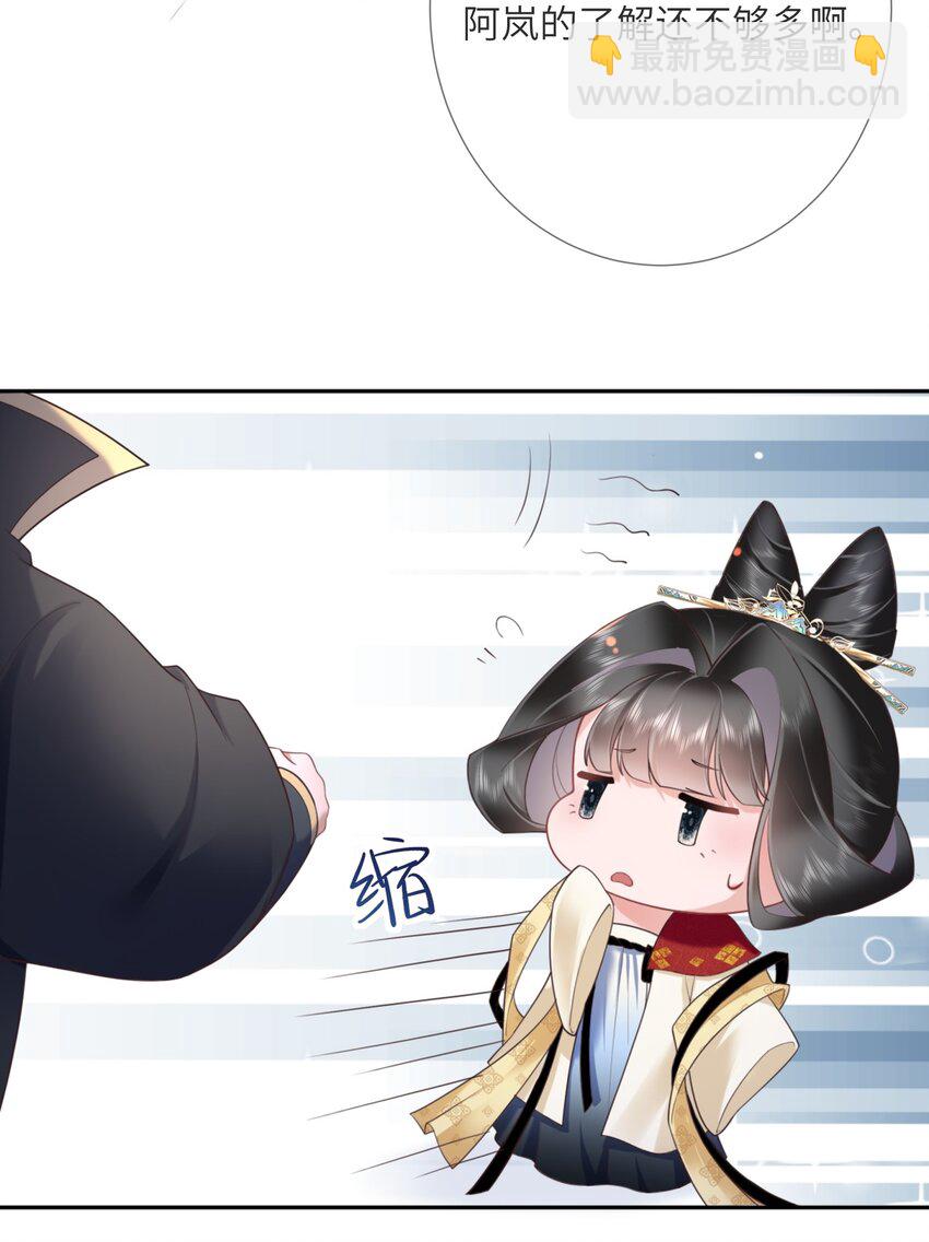 第六话 斜倚画阑娇不语-第6话