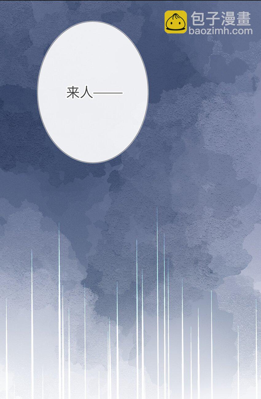 第六话 斜倚画阑娇不语-第6话