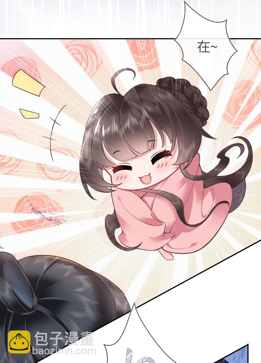 第六话 斜倚画阑娇不语-第6话