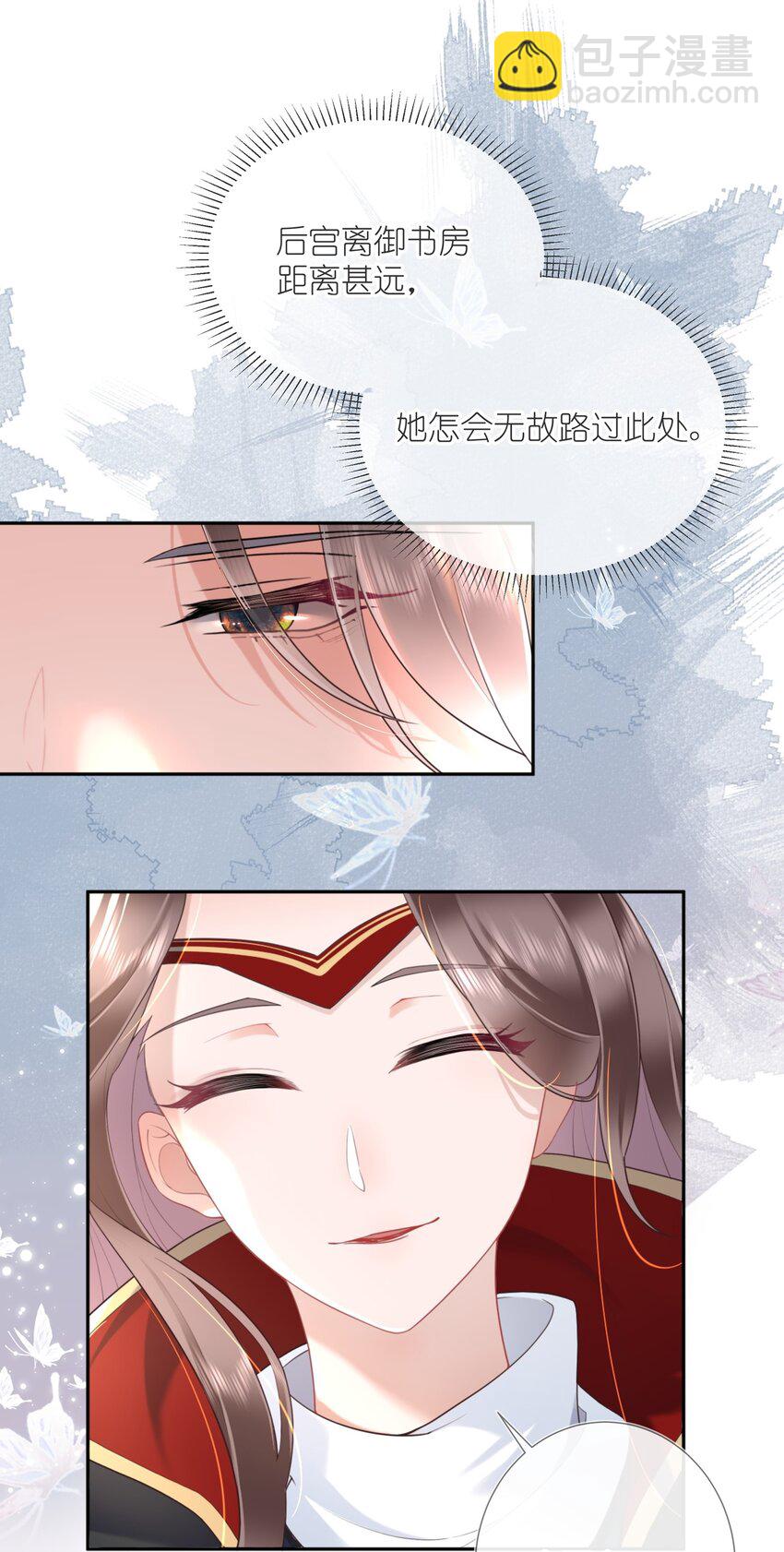 第六话 斜倚画阑娇不语-第6话