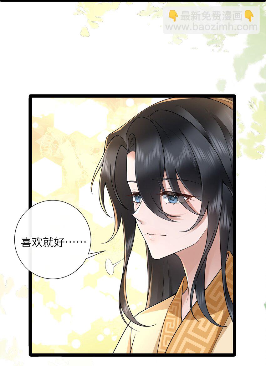 045 晓看天色暮看云-第48话