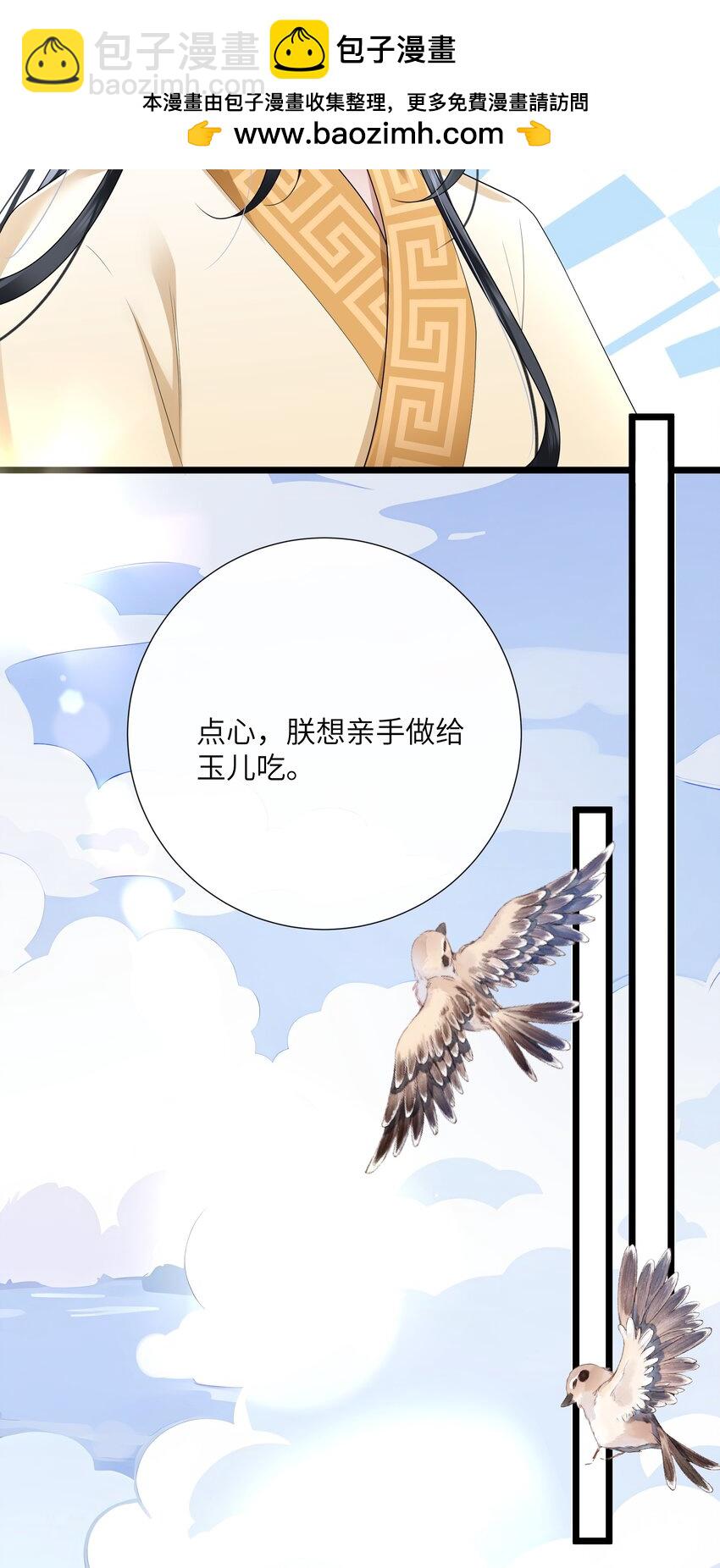 045 晓看天色暮看云-第48话