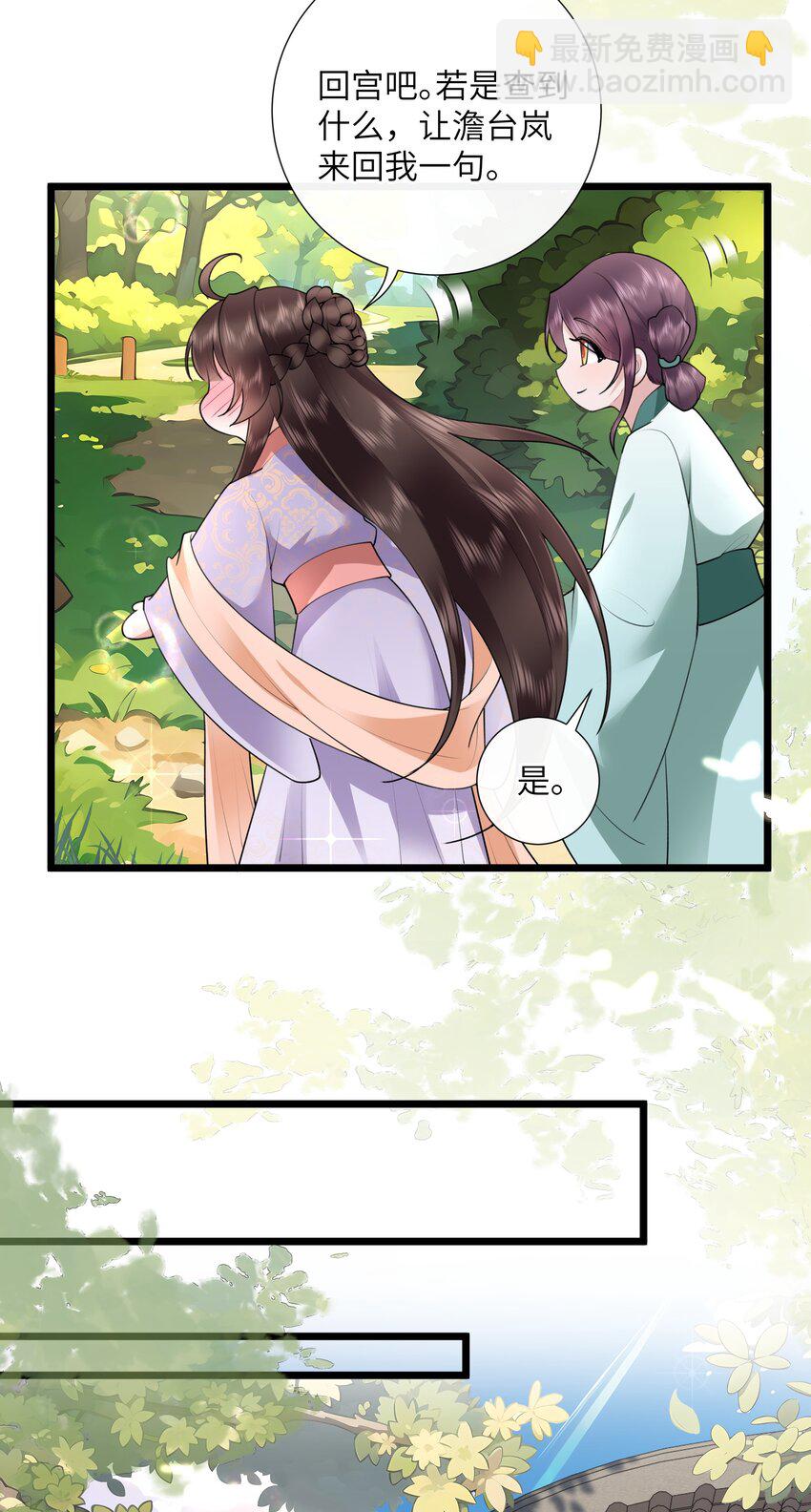 045 晓看天色暮看云-第48话