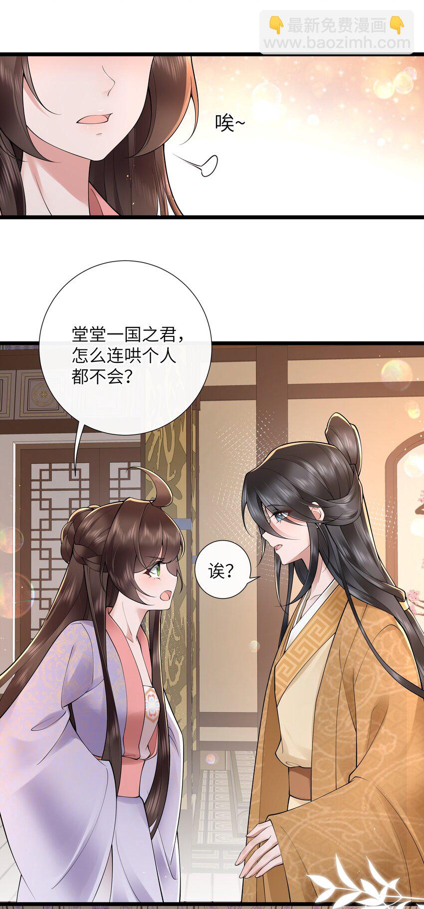 047 轮到相思没处辞-第50话