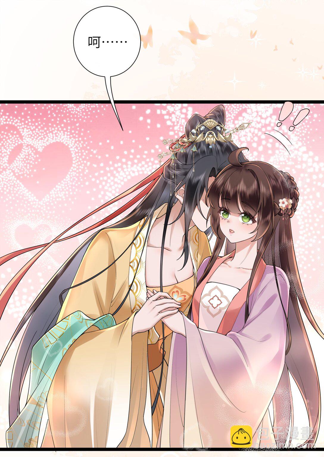 51 多情只有春庭月-第54话