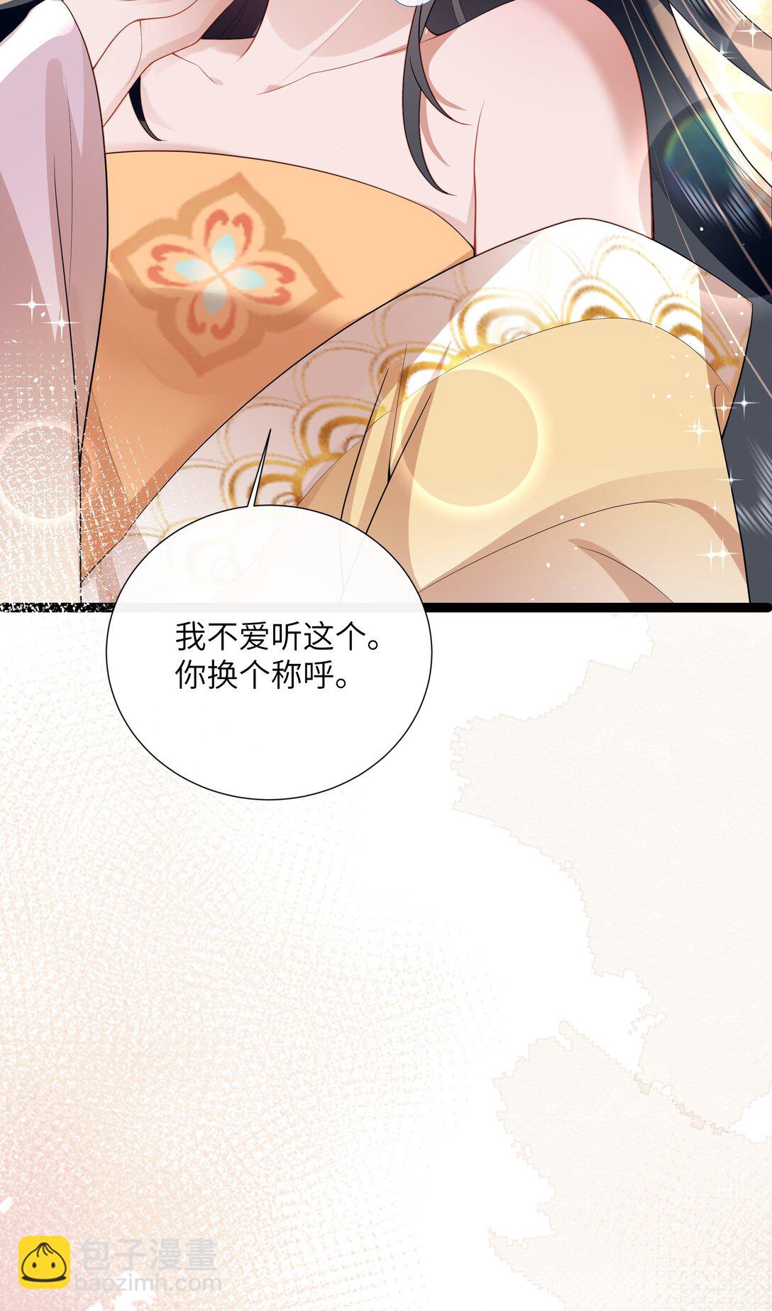 53 此时此夜难为情-第56话