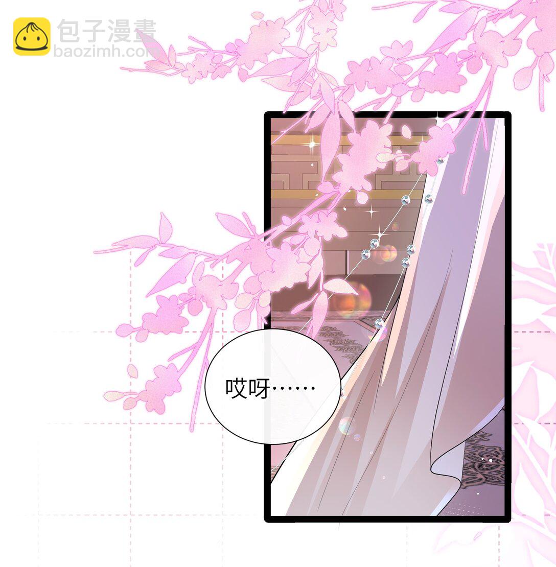 53 此时此夜难为情-第56话