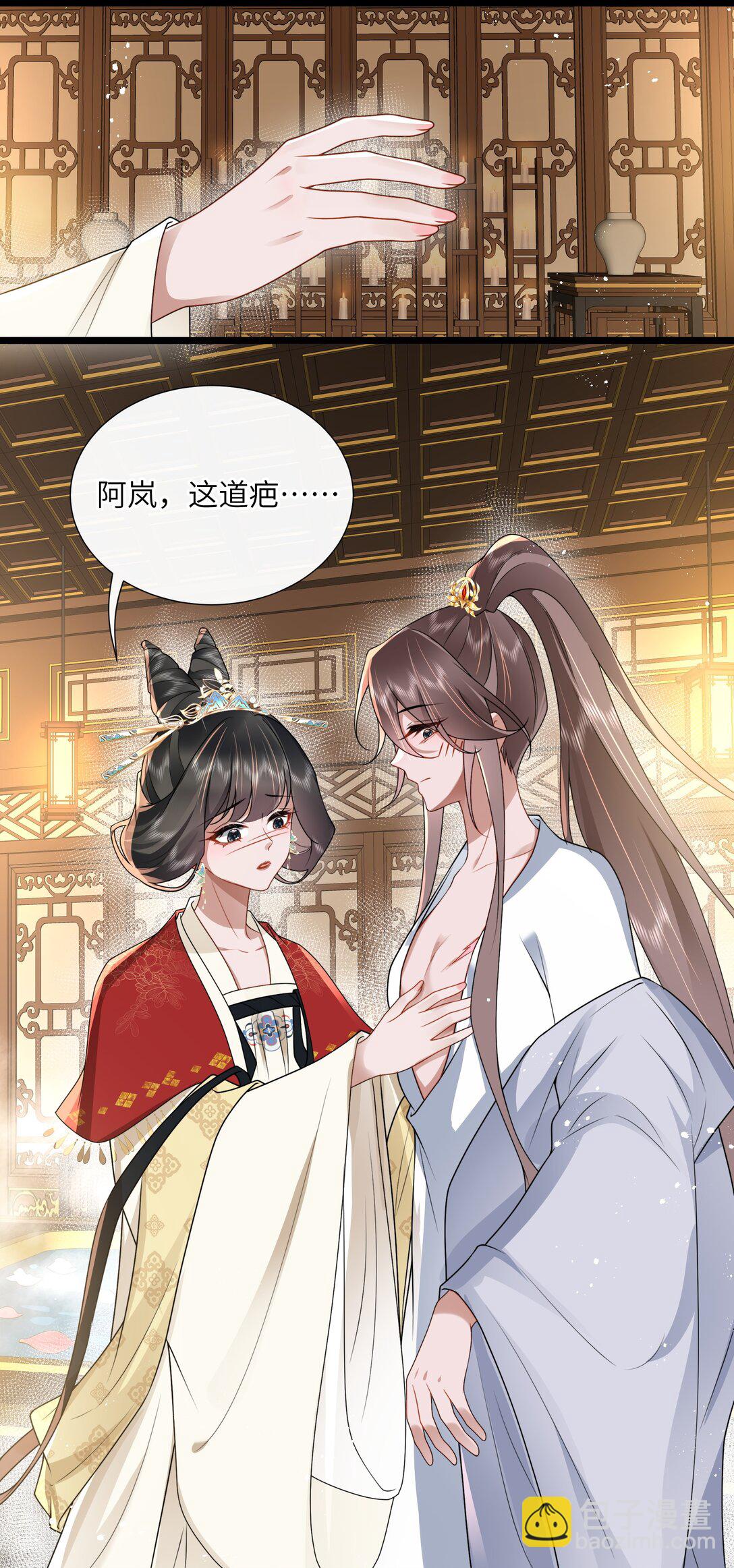 53 此时此夜难为情-第56话
