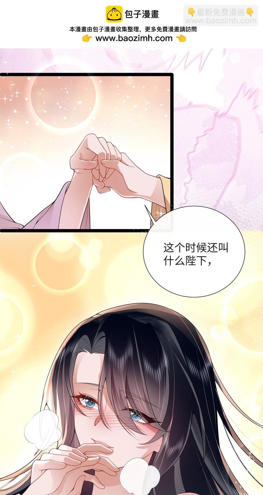 53 此时此夜难为情-第56话