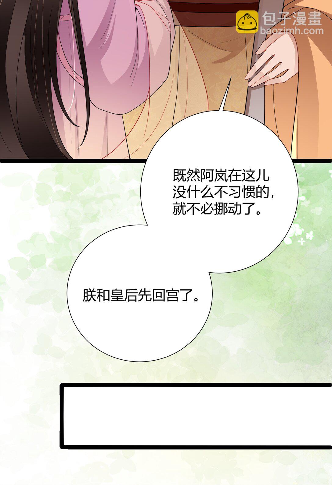 55 谁谓伤心画不成-第58话