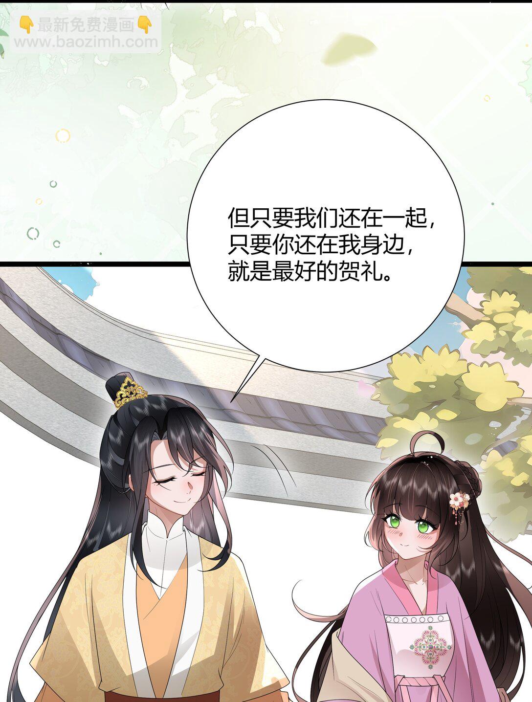 55 谁谓伤心画不成-第58话