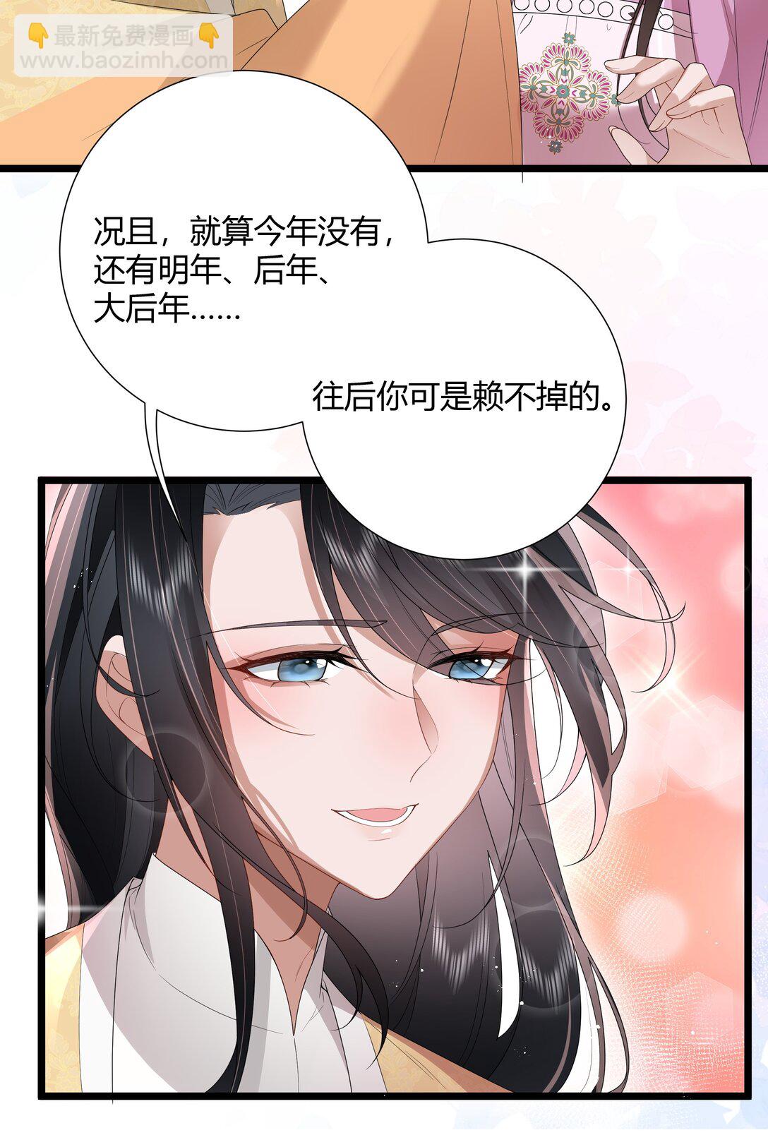 55 谁谓伤心画不成-第58话