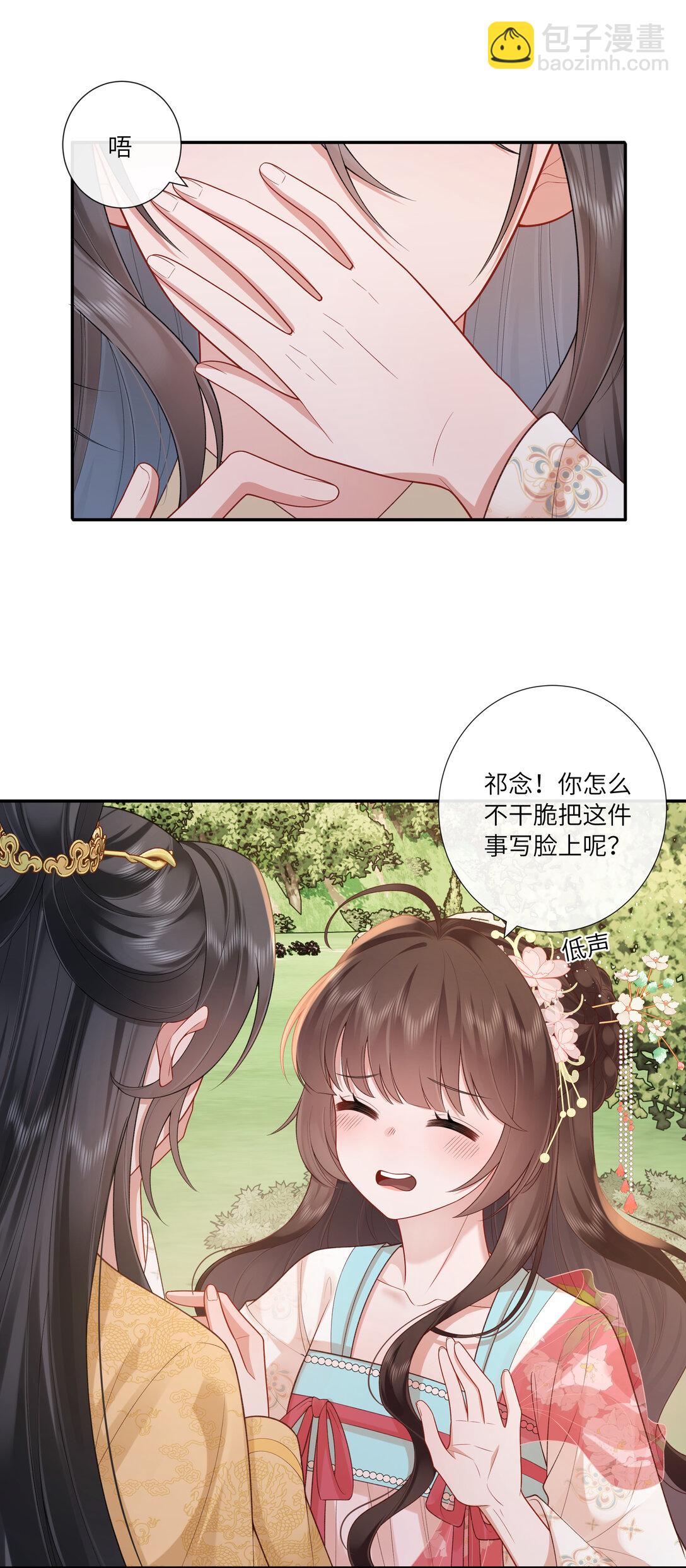 057 要休且待青山烂-第60话