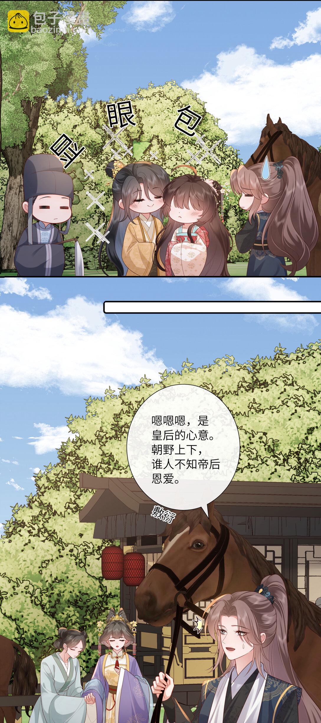 057 要休且待青山烂-第60话