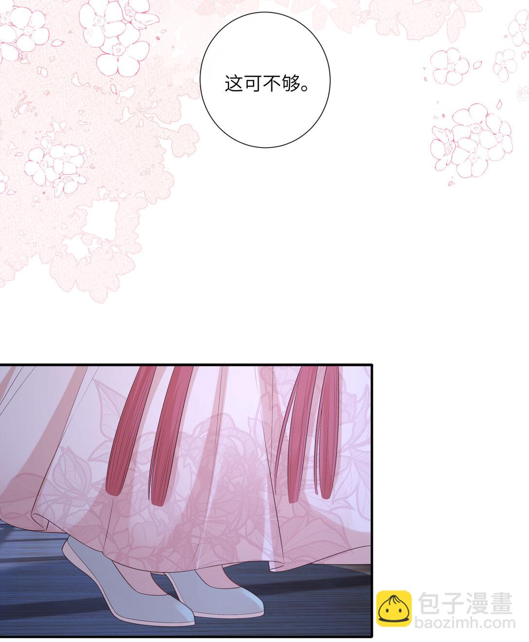 059 眼看她起高楼-第62话