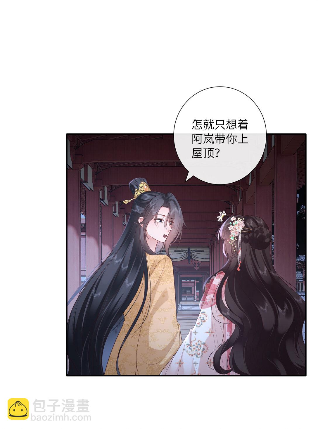 059 眼看她起高楼-第62话