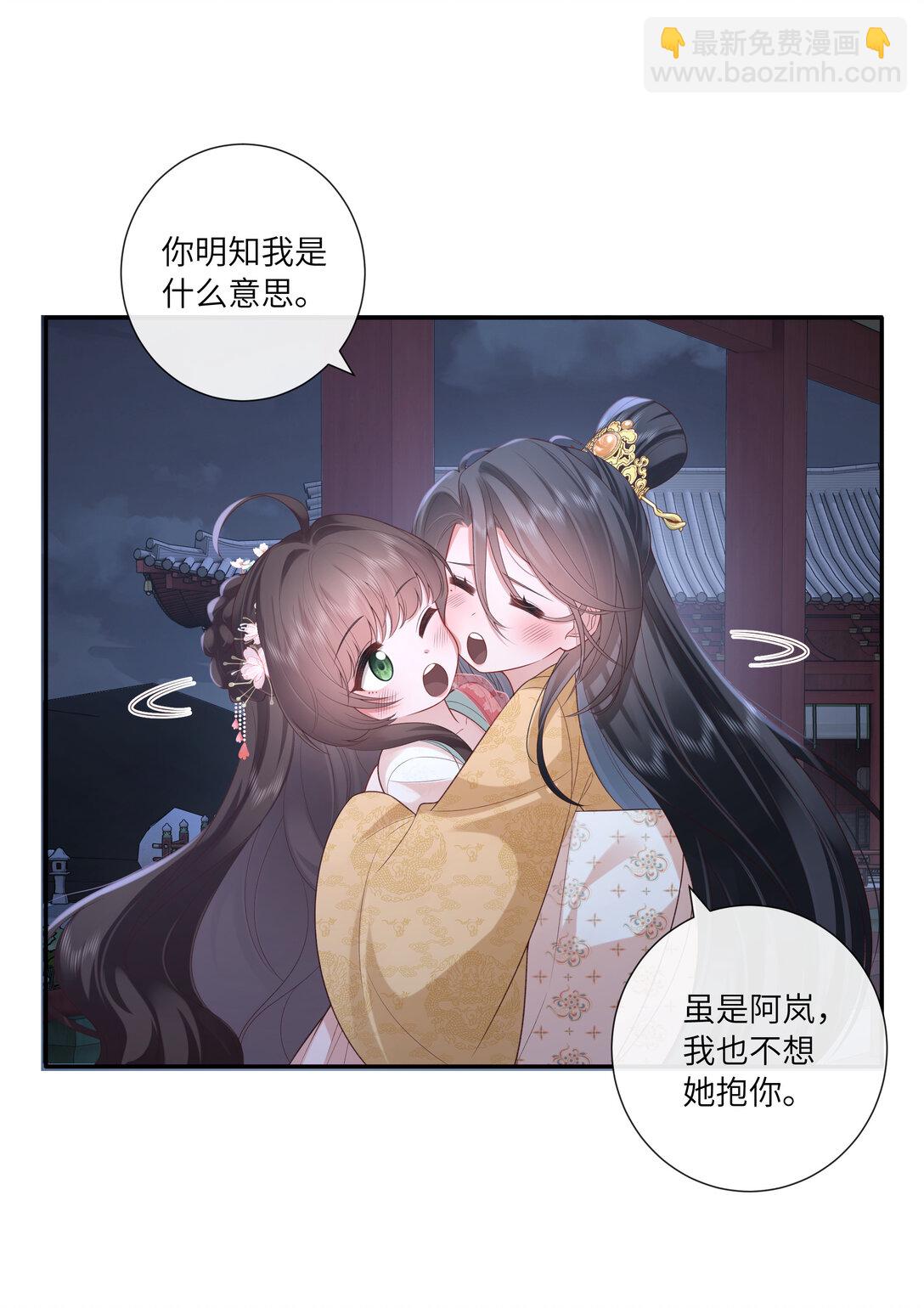 059 眼看她起高楼-第62话
