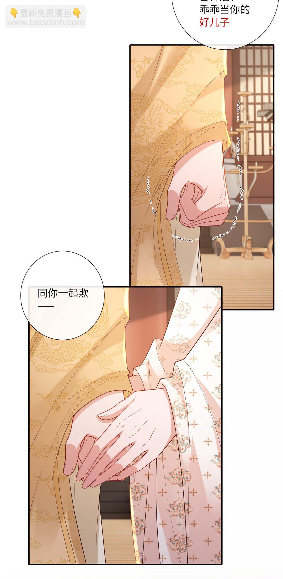 061 眼看她楼塌了-第64话