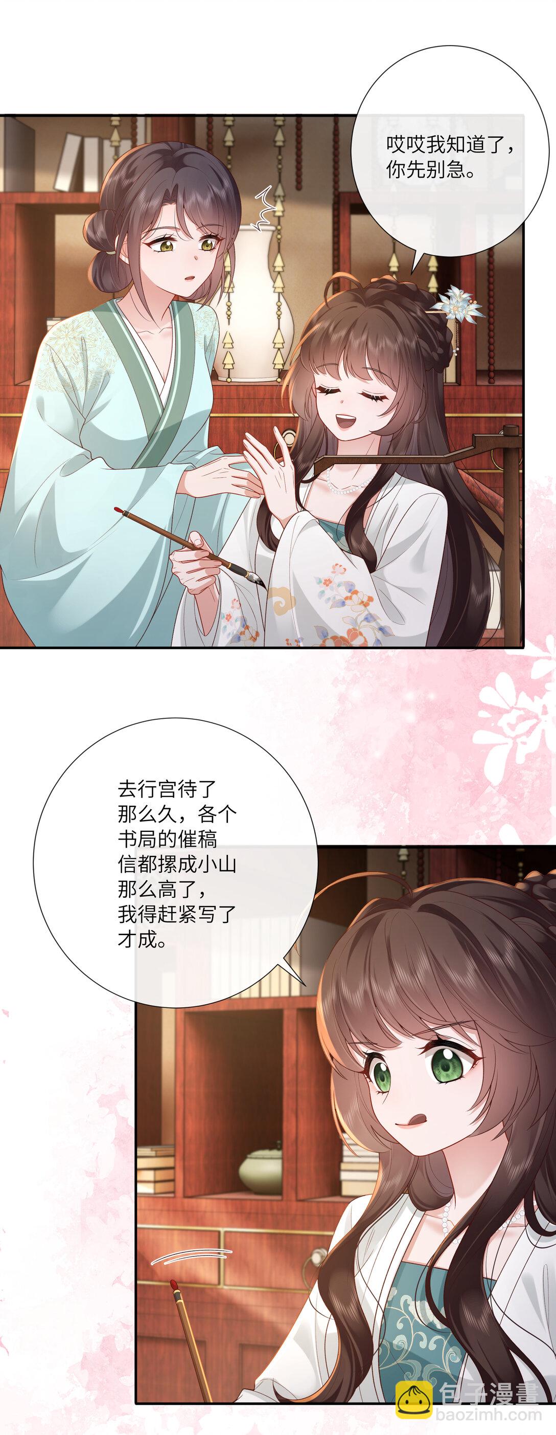 063 且插梅花醉洛阳-第66话
