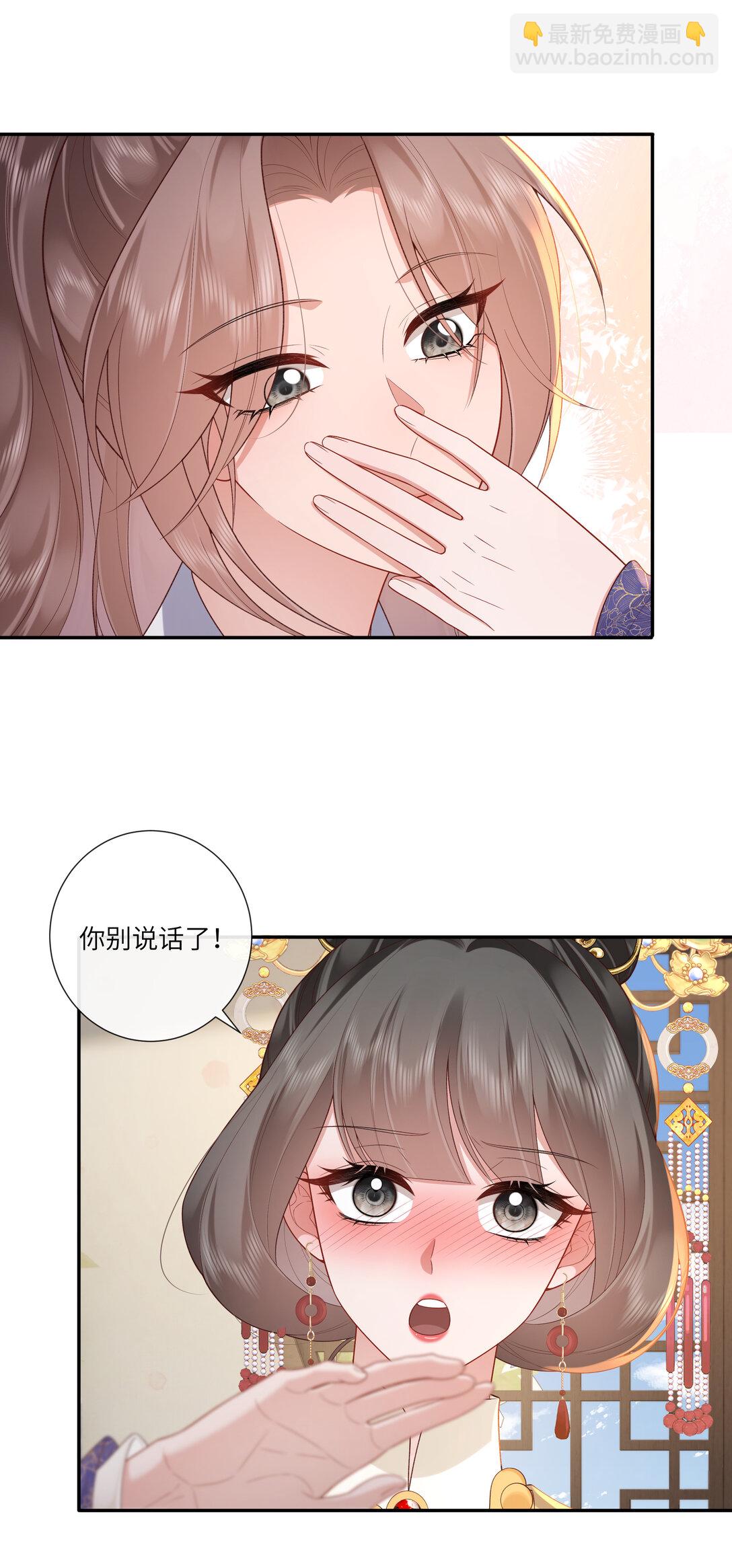 067 都只为风月情浓-第70话