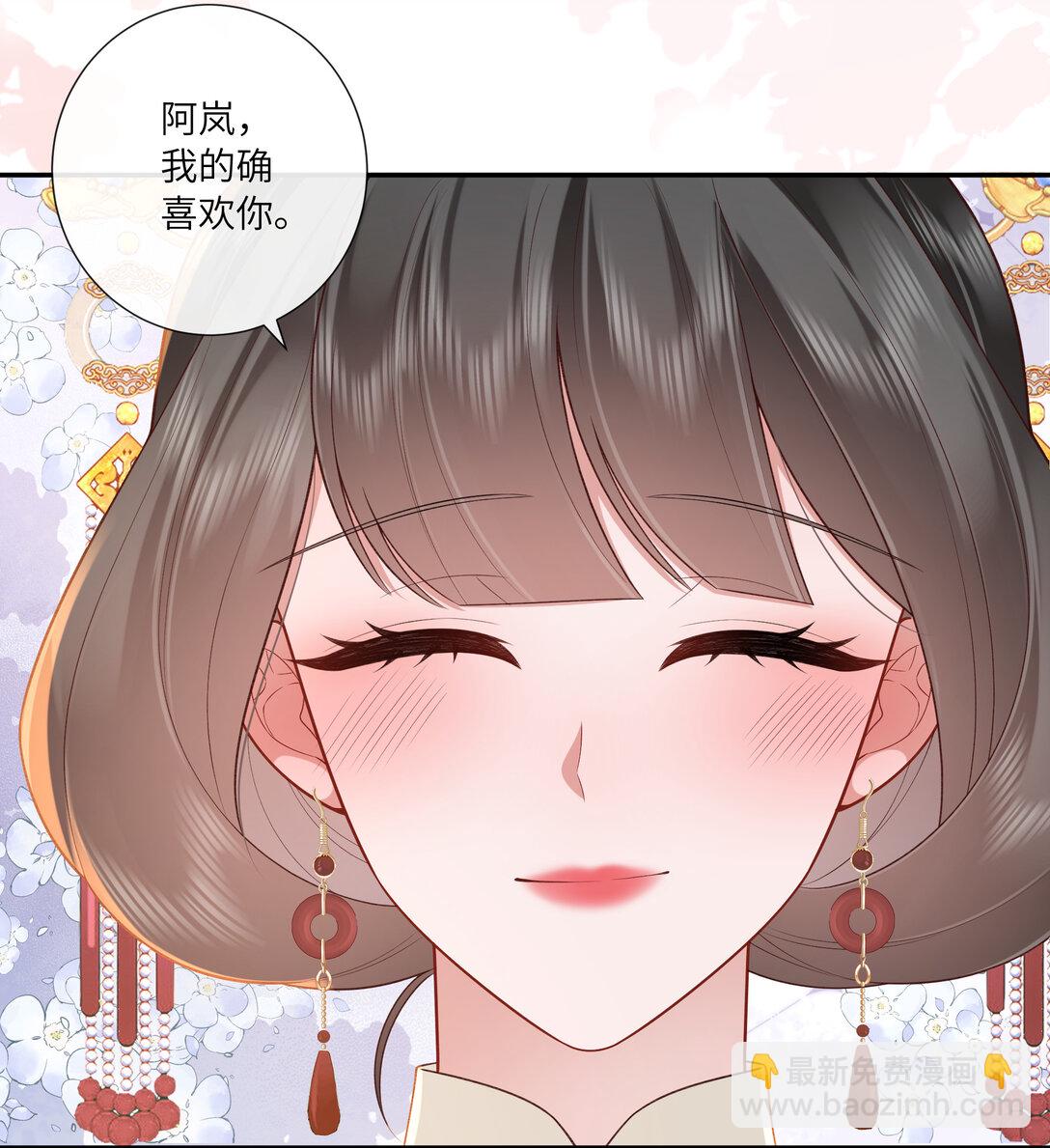 067 都只为风月情浓-第70话